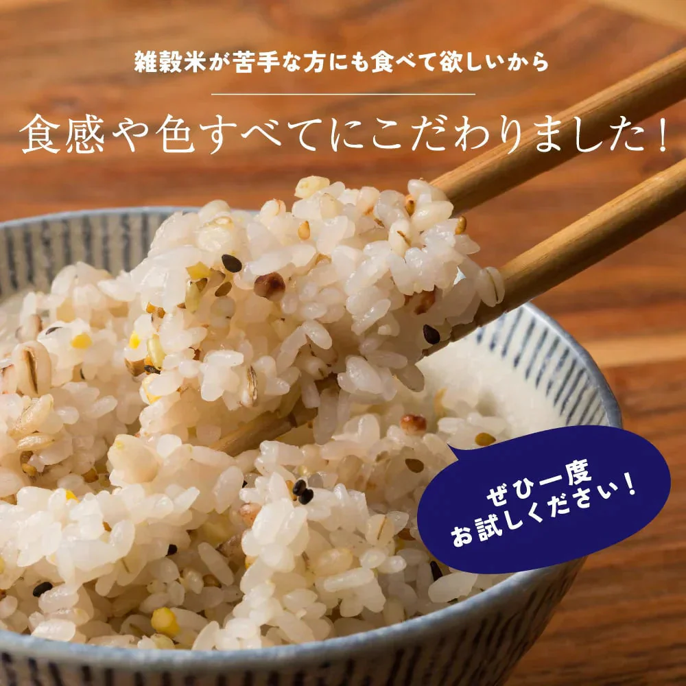 雑穀 雑穀米 国産 健康重視ヘルシーブレンド 800g(400g×2袋) 無添加 無着色 定番サイズ  送料無料 ポスト投函