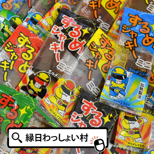 するめジャーキーミニ 45入