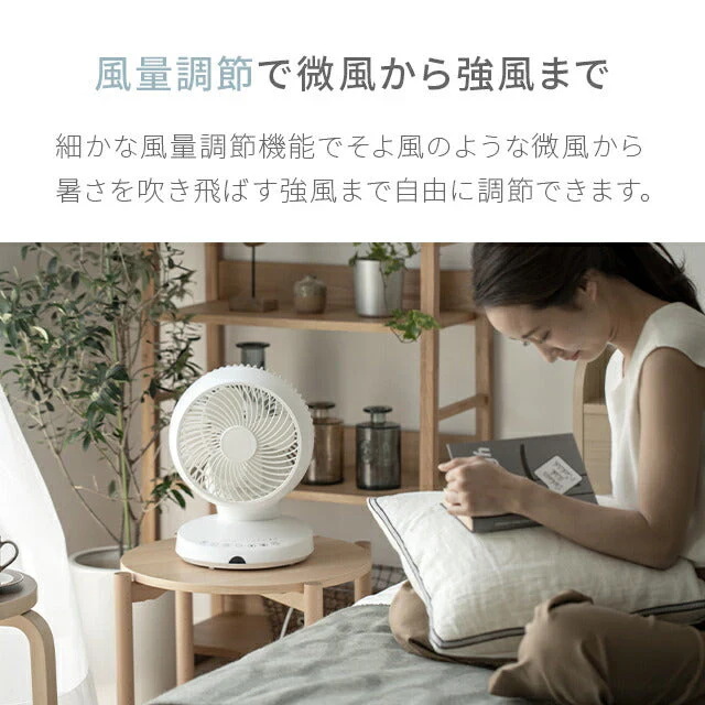 マイナスイオン搭載 スカイグレー 【1年保証】 360°首振り サーキュレーター 扇風機 DCモーター リモコン付き ファン エアーサーキュレーター DCファン 360度首振り 熱中症対策 省エネ おしゃれ AND・DECO アンドデコ