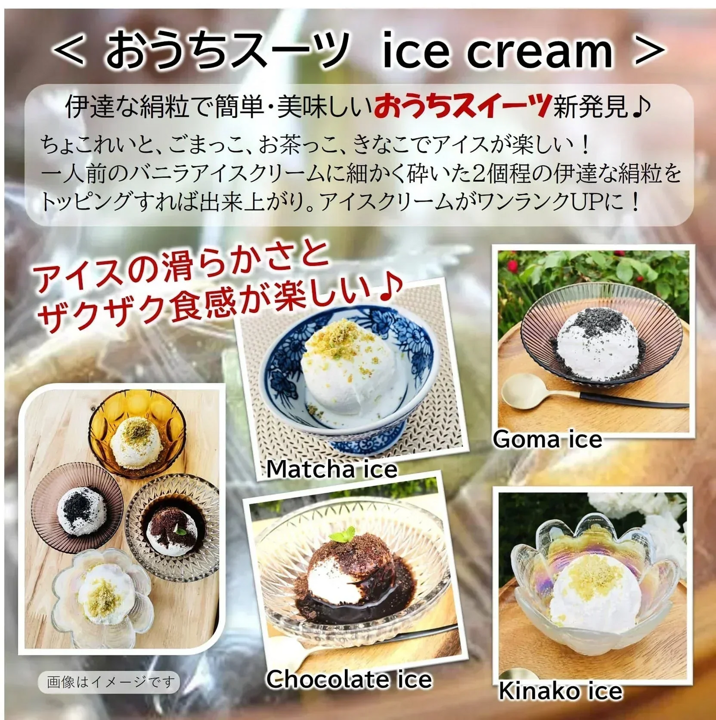 只今ご注文が集中しており予定出荷日よりお時間を頂戴しております。【新食感のお菓子】宮城のお菓子/3種類の味6袋セット（伊達な絹粒/ずんだ・お茶っこ・みそっこ3種類の味。サクッとホロッと新食感のお菓子で、優しい甘さと素材の風味を楽しんでいただけます。）
