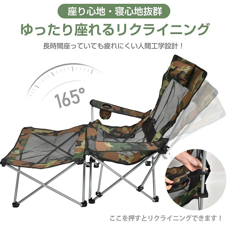 リクライニングチェア 「コーヒー」 アウトドア チェア 折りたたみ 椅子 サイドテーブル付き アウトドアチェア キャンプ ハイバック オフィス 屋外椅子 釣り椅子 od623-co