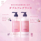 BOTANIST ボタニスト ボタニカルスプリングスムースシャンプー・トリートメントセット ヘアケア ぼたにすと