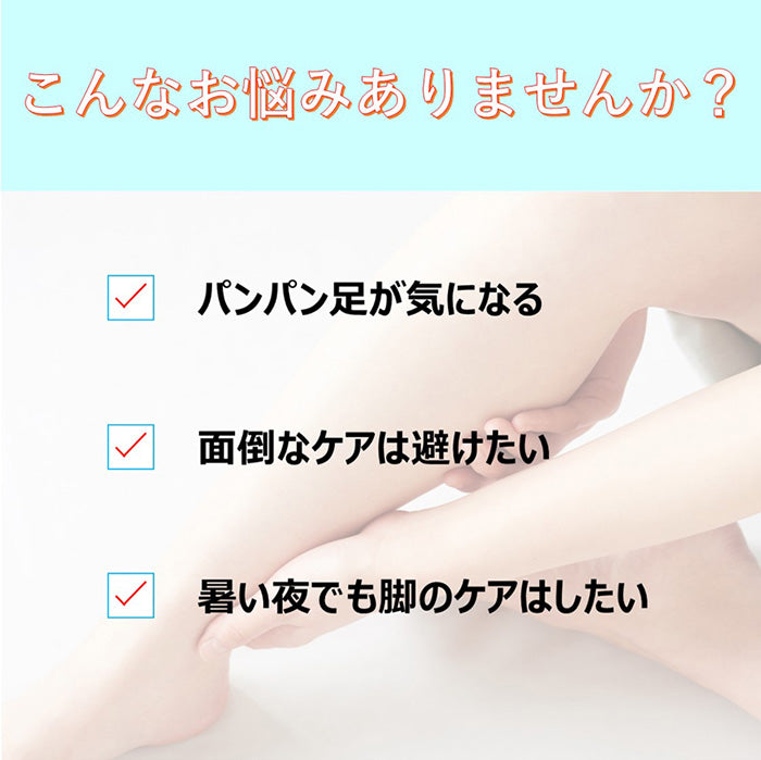 スリムウォーク認定販売店【（箱なしエコPKG）朝までクール（美脚ロング）（MLサイズ）】ライトブルー 寝ながら美脚 ひんやり冷感 夏涼しい ソックス 着圧 美脚 ピップ