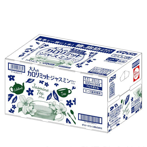 【超得ハイパーSALE】【1ケース】【送料無料】 ダイドー 大人のカロリミット ジャスミンティー プラス 500ml 24本 機能性表示食品 ファンケル ダイドー