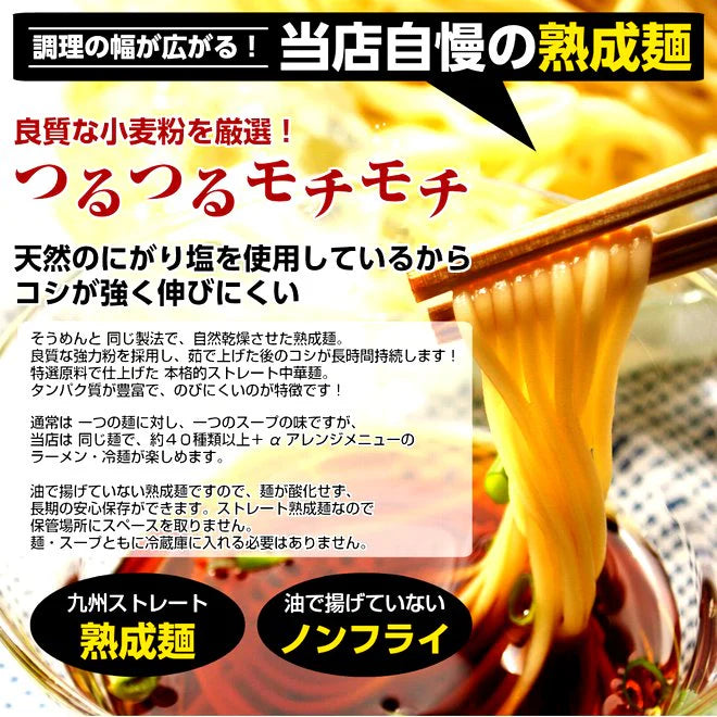 特選冷し中華3種セット　胡麻だれ　中華醤だれ　シークヮーサー　各2食　計6人前　冷麺スープ詰め合せ