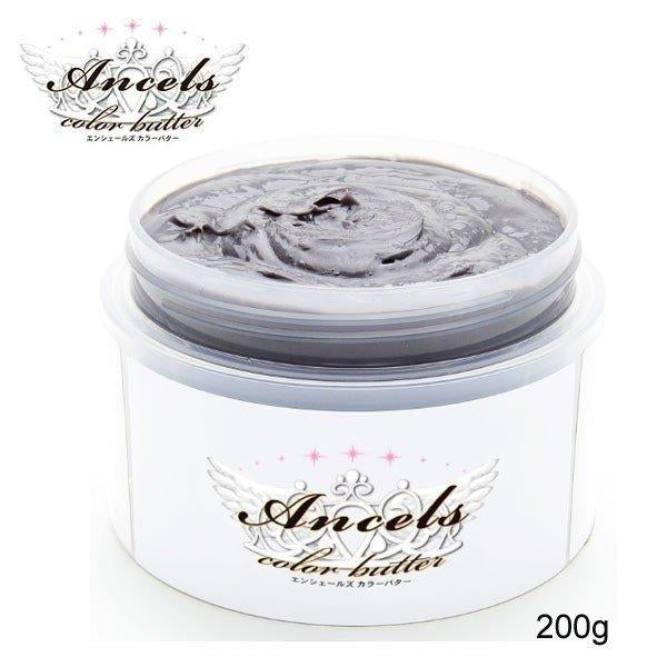 925シルバー エンシェールズ カラーバター 200g  (送料無料) ヘアカラー トリートメント ヘアマニキュア  ヘアケア クリップジョイント マニキュア インナーカラー ダメージヘア ブリーチヘアー