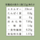 女王様のすごいねばねばスープ 12包／野菜買うより断然お得 1日の不足分６０００ｍｇネバネバ食物繊維／おいしく腸活　ぷるるん姫