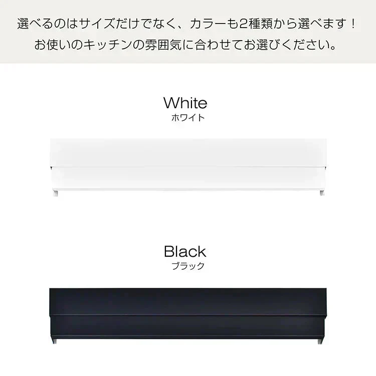 【ホワイト×60㎝対応】排気口カバー 幅65cm 奥行伸縮 フラット 低め グリルガード レンジガード コンロカバー IHコンロ ガスコンロ