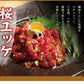約1000g 馬刺し上赤身ミニパック