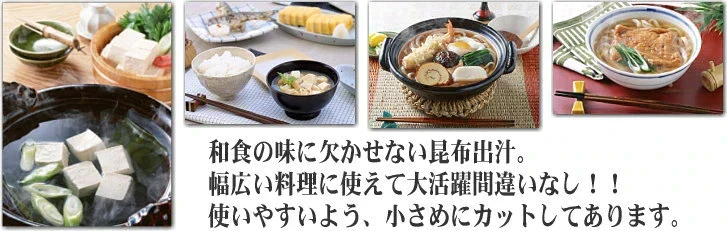 羅臼昆布 昆布 昆布水/送料無料 お試し 訳あり【天然】羅臼(らうす)昆布25g×5袋(北海道産) お試しセット アウトレット ダシ メール便限定 わけあり/はしっこ 端っこ/ヨウ素 スーパーフード