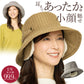 【ブラウン】キャップ 帽子 レディース 耳まであったか 小顔 魅せ帽子 ファーバケット あったか帽子 ふわふわ 暖かい 可愛い 防寒対策  耳あて 耳付き あったか 寒さ対策 ボア ファ 折りたたみ 小顔効果 バケットハット 大きめ 秋冬