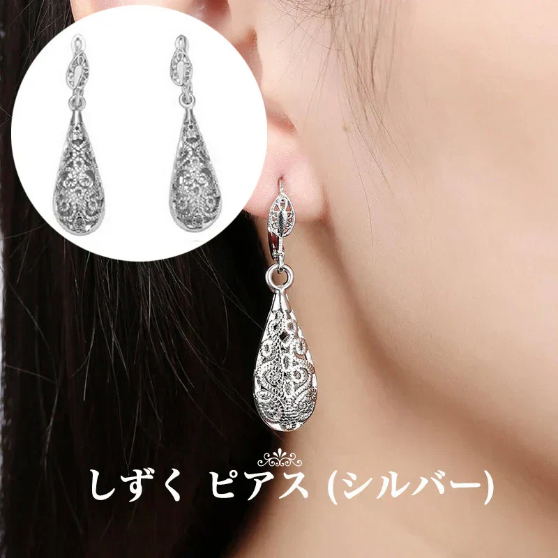 しずく ピアス  レディース  ゆれる ファッション アクセサリー 水滴  (シルバー)