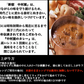 新宿中村屋 国産牛肉のビーフカリー 170g×4個