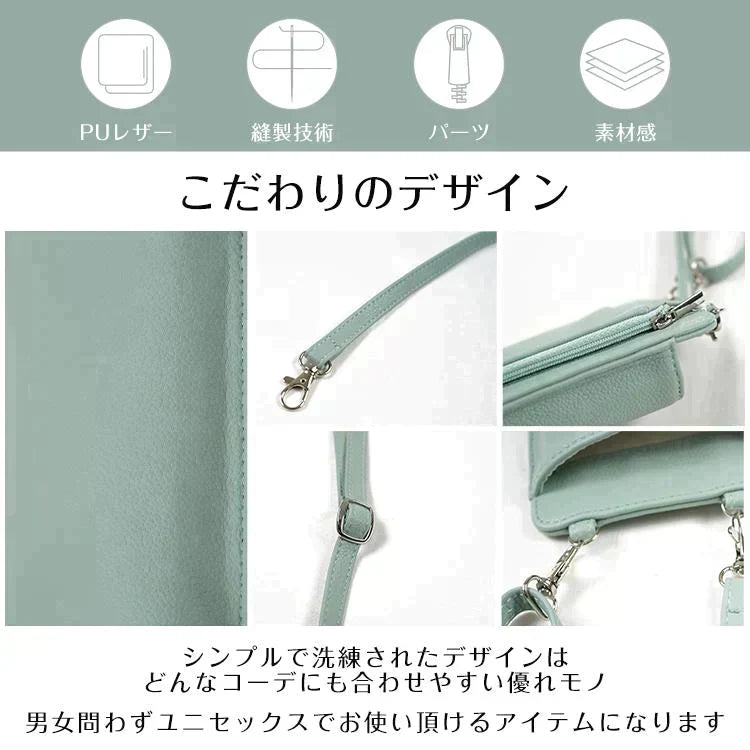 アッシュブルー色　スマホポーチ スマホショルダー レディース 斜め掛け スマホポシェット ポシェット お財布ポシェット 携帯ショルダー かわいい ポーチ 縦型 サコッシュ sg041