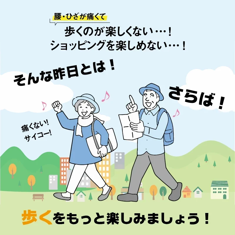 腰らくインソール・Lサイズ【 シューフィッター 開発！腰痛対策特化型インソール 中敷き 衝撃吸収 O脚 内側傾斜 腰痛改善 骨盤 立ち仕事 疲れにくい】中敷き 腰痛 骨盤 姿勢 衝撃吸収 腰らくインソール 骨格補正 衝撃吸収 アーチ アーチサポート 高反発 ハニカムゲル 姿勢矯正 中敷き 靴 腰痛 土踏まず 股関節 姿勢 姿勢矯正 高反発 偏平足 姿勢 体幹 衝撃吸収 外反母趾 O脚 足裏アーチ クッション 足元サポート 立ち仕事 ウォーキング 通勤 通学 メンズ レディース