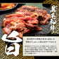 タレ漬けバラカルビ800ｇ（400ｇ×２）