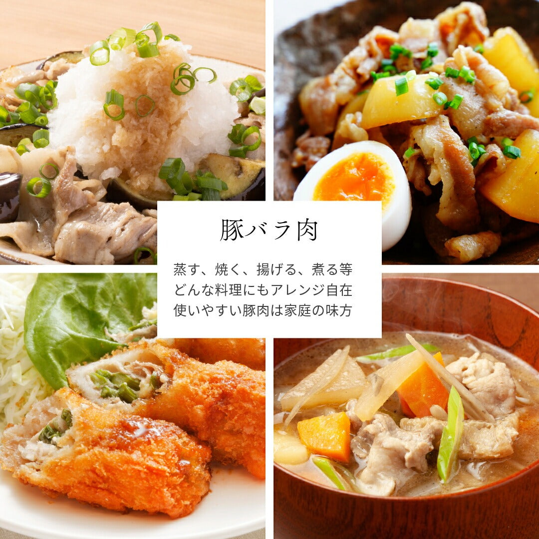 鶏肉&豚肉&お惣菜セット  送料無料 市場直送 お惣菜セット 鴨肉 鶏肉 国産 つくね 鶏つくね 紅茶鴨 スモーク 鴨ハム ハム 豚肉 豚バラ肉 豚バラスライス 豚ばら 鶏もも肉 鶏モモ むさし麦豚 あべどり  十文字鶏