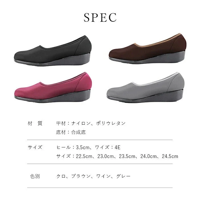 【ブラック 24.0cm】たくさん歩ける パンプス 伸びる レディース 22.5~24.5cm 幅広4E / 痛くない 疲れない 柔らかい ゆったり 普段使い オフィス 30代 40代 50代 春 夏 日本製