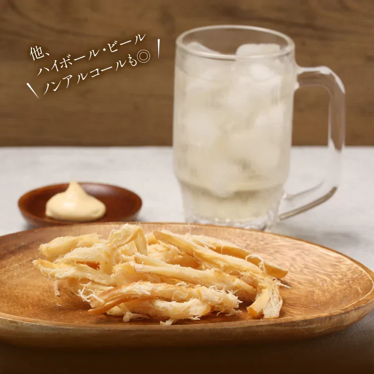 燻製香る やわらか くんさき 函館製造 200g 【あてめあて】