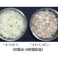 アグリ宮荘 キラリモチ もち麦 お試し 400g×2袋