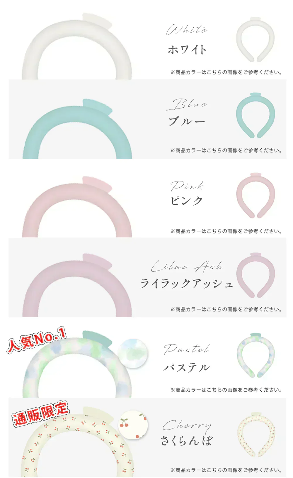 【福袋クールリング】5本入り MASCLUB クールリング 首ひんやりグッズ アイスネックリング クールネックリング 首掛け 爽快 暑さ対策 ネッククーラー 首 冷却リング アイスパック 冷感リング 涼しい 長持ち アイスネックバンド 繰り返し使用 ひんやりグッズ 冷感 結露しない 暑さ対策 熱中症 室外作業 花火大会 スポーツ観戦 アウトドア 男女兼用 大人用 子供用 (福袋Mサイズ×3本+Lサイズ×2本)