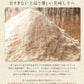 【カウシェ限定】和三盆くっきぃ 6箱セット【ギフト箱入り】(和三盆・きな粉・抹茶・ばにら・木の実・黒糖)
