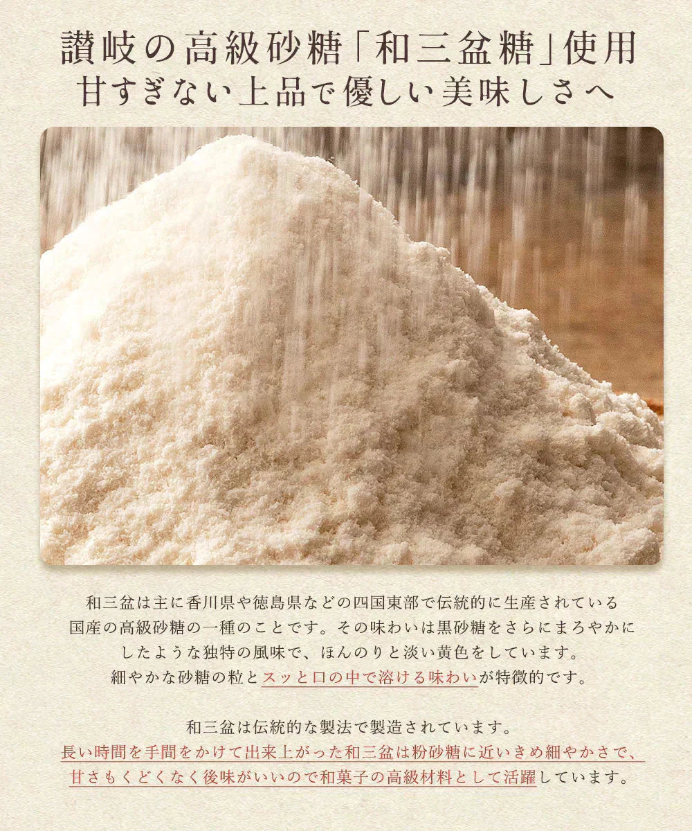 【カウシェ限定】和三盆くっきぃ 6箱セット【ギフト箱入り】(和三盆・きな粉・抹茶・ばにら・木の実・黒糖)