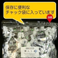 [大袋] 磯ふくみ（かつお味） 250g お徳用 業務用
