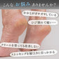 【7月下旬入荷分予約販売】【ダークグレー】かかとケア靴下　かかと 角質ケア 保湿 つるつる ソックス ひび割れ