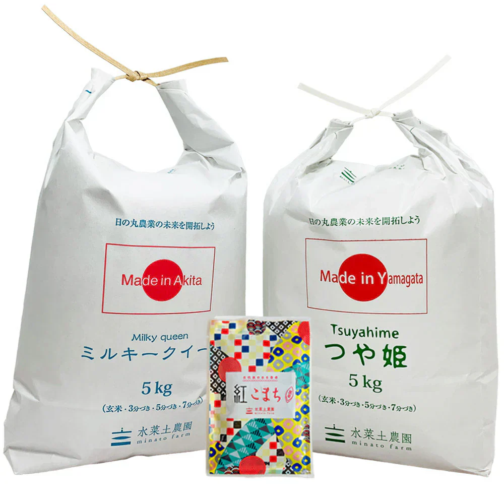 【精米セット】秋田県産ミルキークイーン 5kg & 山形県産つや姫 5kg 令和6年産【古代米プレゼント付き】