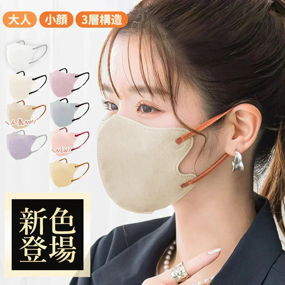 【グレージュ・40枚入】＼3Dマスク・通気性改良・美容医師監修／3dマスク 薄型マスク 3D マスク 不織布 マスク フィット感 立体 マスク 不織布 敏感肌 血色マスク チークマスク 耳が痛くならない 通気性改良 3層 高保湿 飛沫防止 バイカラー カラーマスク 使い捨て 小顔チークマスク 耳が痛くならない PM2.5 飛沫防止 呼吸しやすい