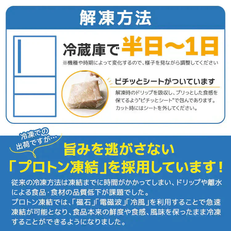 ブリ3種　約1.3kg（ブリ刺身、ブリ漬け、ブリ切り落とし）