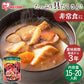【カートアップNG】1号缶けんちん汁 3000g
