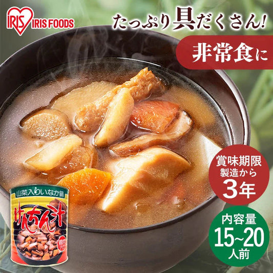 【カートアップNG】1号缶けんちん汁 3000g
