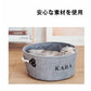 即納 キャットハウス 猫 ベッド 犬 ベッド ペットハウス ペット おしゃれ 猫用 ふとん 猫ベッド ハウス ペットベット ネコ ふわふわ ふかふか おもちゃ付き w277B(ピンク)