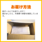サクサク感が別格のぷりぷり特大５Lサイズエビフライ1kg（20尾入）