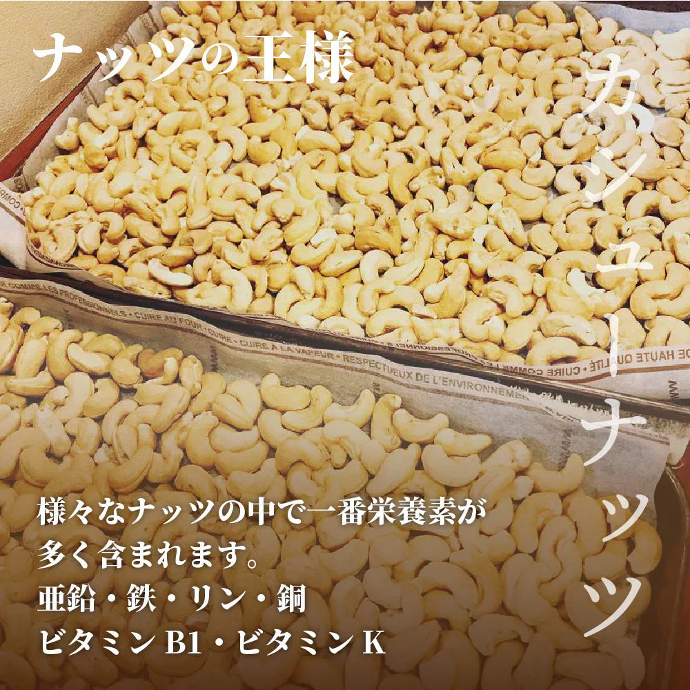 素焼き オーガニック 原料使用 ミックスナッツ 850g オーガニック ローストナッツ 3種 ミックス 850g ミックスナッツ ミックス ナッツ 食品 食べ物 オーガニックナッツ アーモンド カシューナッツ ペカン ピーカン 誕生日 プレゼント ギフト ホワイトデー