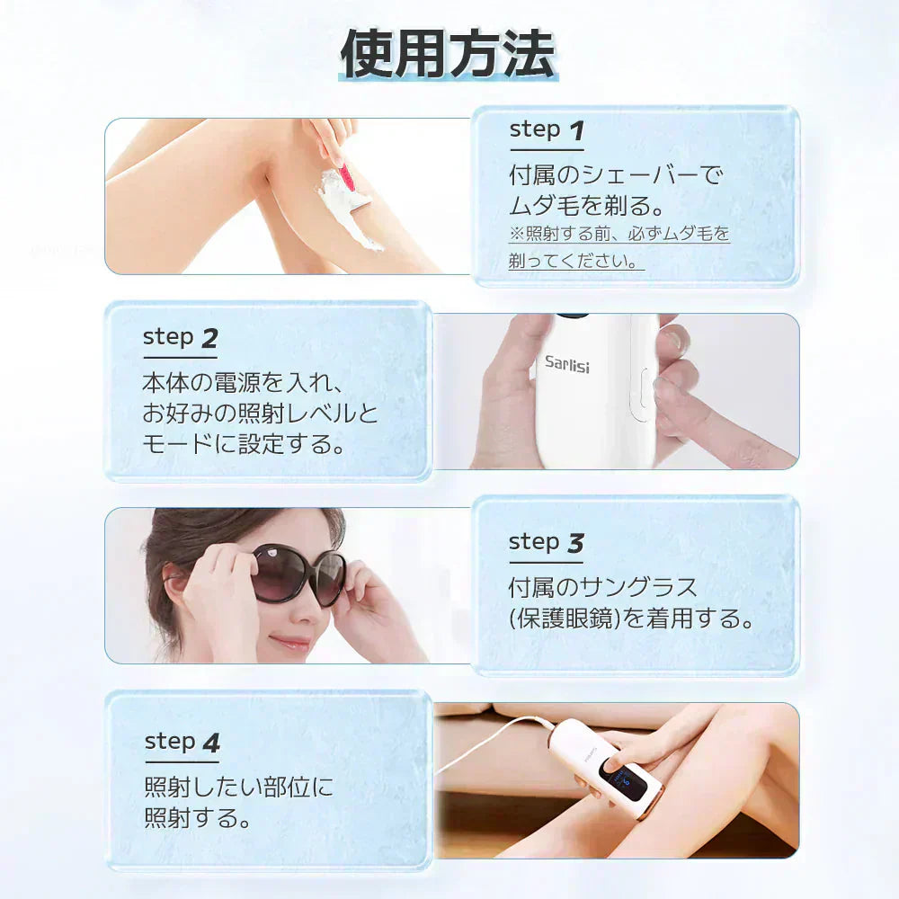 脱毛器 Sarlisi サーリシ 1台3役 クール機能 自動照射 光脱毛 スキンケア 美肌 サロン用 顔 vio ワキ 腕 ひげ 痛くない 業務用パワー すべすべお肌へ 家庭用 ipl メンズ 光美容 自宅用 ホーム 脱毛機 フラッシュ 除毛 エステ 男性 美顔器 冷却 冷感 男女兼用 全身 ギフト プレゼント 99万発多機能
