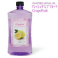 シャルティエ アロマオイル【フレッシュグレープフルーツ】1000ml【A1015】【ランプベルジェ/アロマポット/アロマ/アロマランプ/アロマオイル/