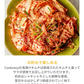 浅漬けキムチ(キムチ、韓国料理、韓国商品、韓国、韓国食べ物、韓国食材、ミールキット、食材宅配、冷蔵食品、料理キット、食材セット、お試し)
