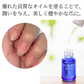 大人ネイルオリジナル ボラージシード ネイルオイル 10ml