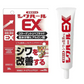 【薬用シワハールEX 30g】医薬部外品 オデコ 目尻 ほうれい線のシワ改善にオススメ 薬用 クリーム しわ しわ シワ改善 シワ改善 クリー ナ ナイアシンアミド ほうれい線 目尻 ハリ メラニン シワ改善成分 そばかす しみ 小じわ ヒアルロン酸 おすすめ 人気 ランキング 効果 強力 最強 通販 エイジングケア 老化対策 目元 目袋 加齢 老化 ハリ 透明感 美容パッチ コラーゲン プラセンタ シミ シワ 小じわ 老け顔 黒ずみ シワ改善