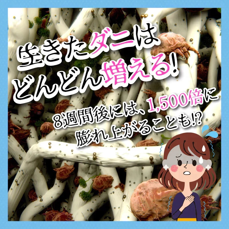 さよならダニーPET用2個セット ダニ取りシート ダニ取り ダニ捕り ダニ捕獲シート ダニ退治 ダニ対策 ダニ駆除 ダニ除け ダニ