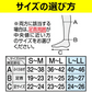 スリムウォーク認定販売店【メディカルリンパ（ハイソックス）（L~LLサイズ）】おそと用 血行促進 ひざ下 靴下 着圧 美脚 ピップ むくみ