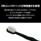 歯ブラシ 白黒 モノトーン ゼブラシ 2本入り（ホワイト 1本＆ブラック 1本） 毛のかたさ：ふつう モダン おしゃれ デザイン歯ブラシ 【Ciメディカル 歯ブラシ】【メール便送料無料】