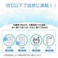 「数量限定 大人 ピンク 2個」 ネッククーラー 即冷却 クールリング アイスリング 大人 自然凍結 2個 スマートアイス ネックバンド 温度でひんやりキープ 繰り返し 暑さ対策 スマートアイス 冷却グッズ 首 冷却