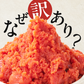 明太子 2kg 訳あり 大容量 辛子明太子 めんたいこ おかず ご飯のおとも お買い得 セット 食品 合わせ買い まとめ買い 商品 通販 惣菜 お取り寄せ グルメ 人気 おすすめ オススメ 送料無料