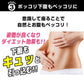 リカちゃんのモレトメールプレミアム- 1日10分！尿モレ対策習慣！骨盤底筋を意識してギュッ！尿漏れ 産後 骨盤のゆるみ 姿勢矯正 骨盤底筋トレーニング グッズ