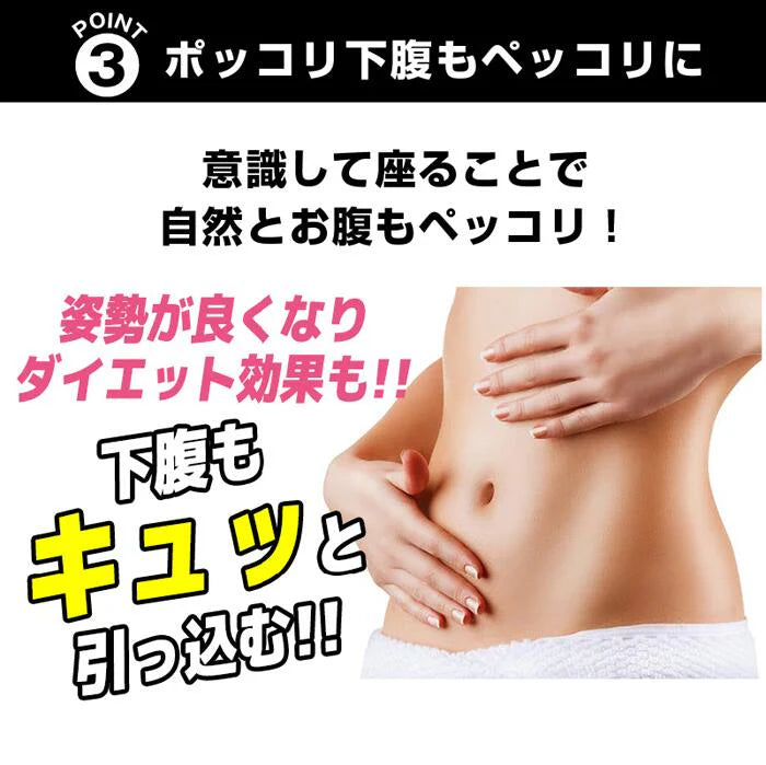 リカちゃんのモレトメールプレミアム- 1日10分！尿モレ対策習慣！骨盤底筋を意識してギュッ！尿漏れ 産後 骨盤のゆるみ 姿勢矯正 骨盤底筋トレーニング グッズ