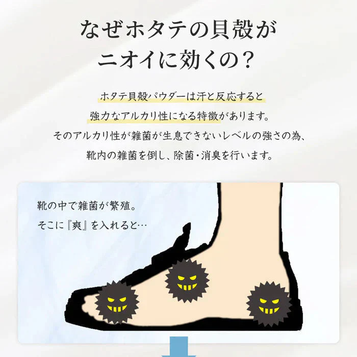 【超オトク！3本セット】革靴 スニーカー 靴 消臭 臭い 足汗 靴の臭い 靴の匂い消し 最強 足の臭い 粉 消臭パウダー 消臭グッズ 臭い対策グッズ 足の臭いをとる方法 靴箱 靴 消臭 粉 消臭剤 臭い消し